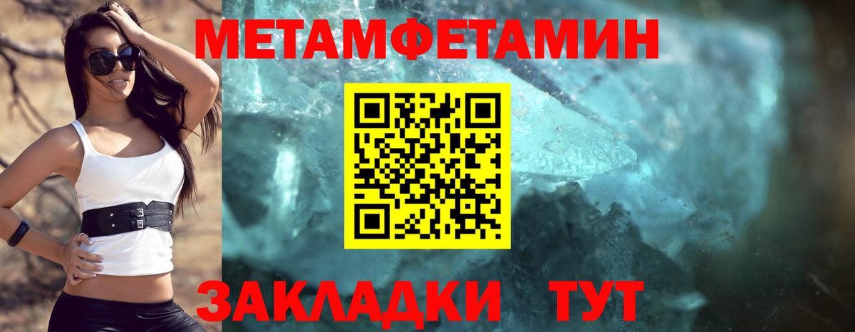 АМФЕТАМИН  АМФ  это формула  Вход с VPN  Amphetamine 97%  Первоуральск 