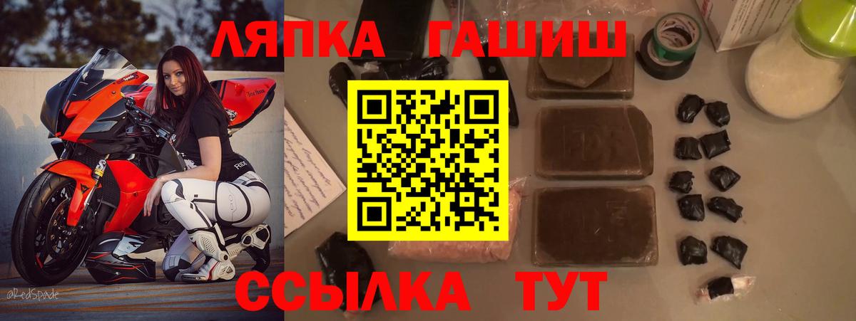 ГАШИШ убойный Первоуральск