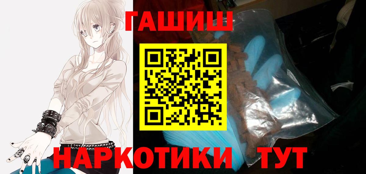 ГЕРОИН  Вход с VPN  МЕФ   Конопля  Первоуральск  ЭКСТАЗИ  Альфа ПВП СОЛЬ кристаллы  МЕТАМФЕТАМИН 