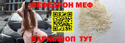 метамфетамин Севастополь