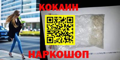 бутик Свободный