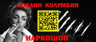 метамфетамин Севастополь