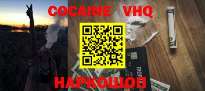 jwh Северобайкальск