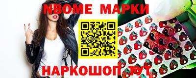 метамфетамин Севастополь