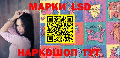метамфетамин Севастополь