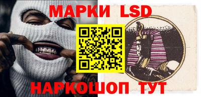 метамфетамин Севастополь