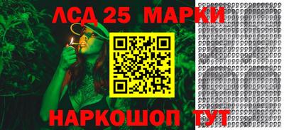 метамфетамин Севастополь