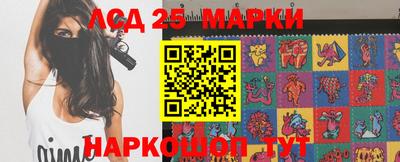 метамфетамин Севастополь