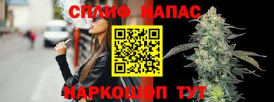 бутик Свободный