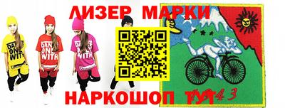 бутик Свободный