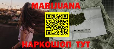 метамфетамин Севастополь