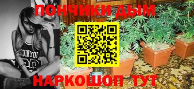 метамфетамин Севастополь