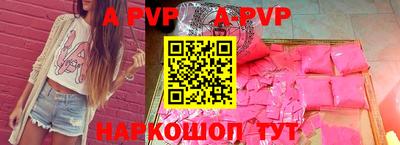 jwh Северобайкальск