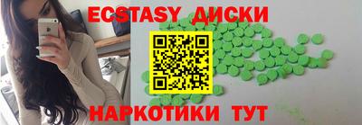 метамфетамин Севастополь