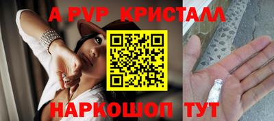 метамфетамин Севастополь