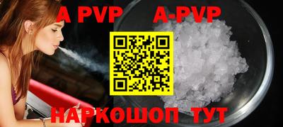 бутик Свободный