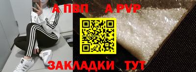 метамфетамин Севастополь