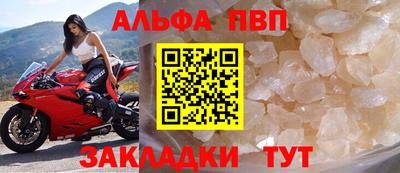 jwh Северобайкальск
