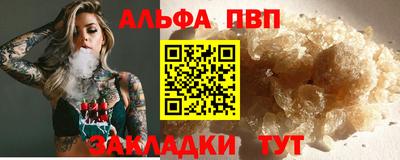 бутик Свободный