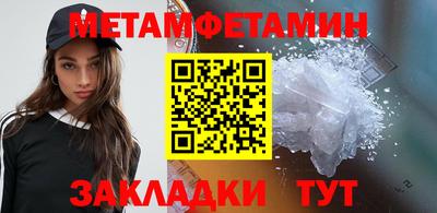 jwh Северобайкальск