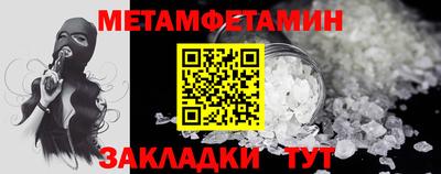 jwh Северобайкальск