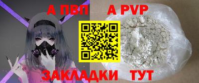 бутик Свободный