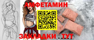 jwh Северобайкальск