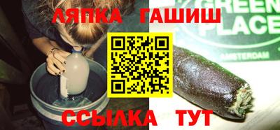 jwh Северобайкальск