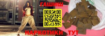 метамфетамин Севастополь