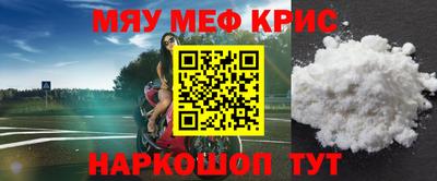 jwh Северобайкальск