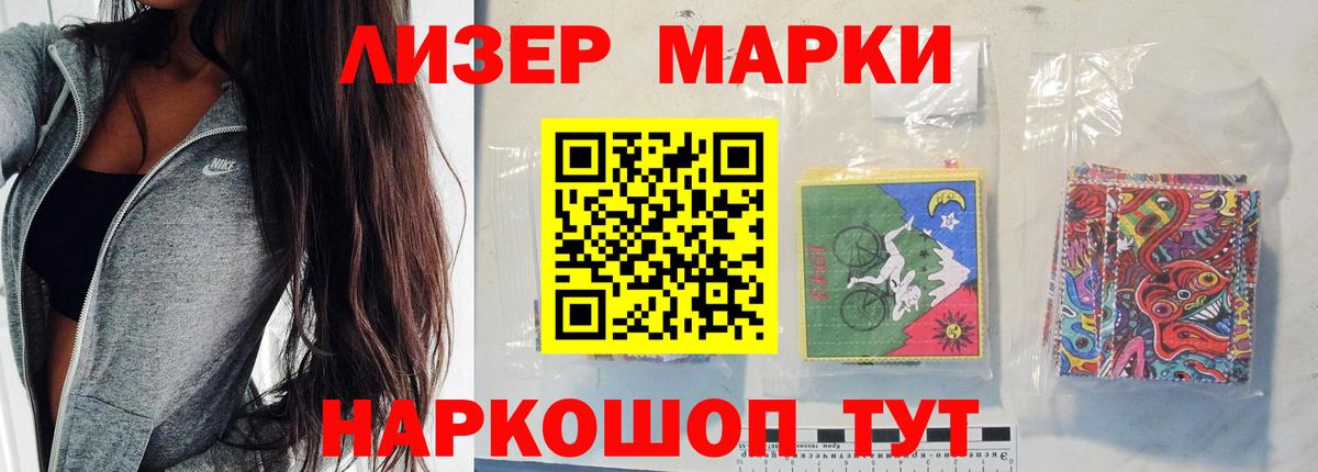 LSD-25 экстази  blacksprut маркетплейс  Первоуральск  LSD-25 экстази ecstasy  Вход с VPN 