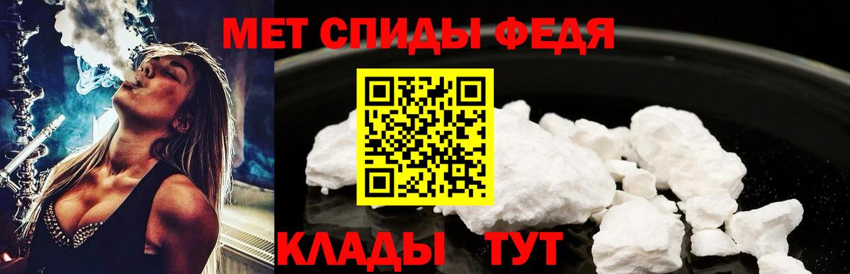 Первоуральск  Метамфетамин витя  Вход с VPN 