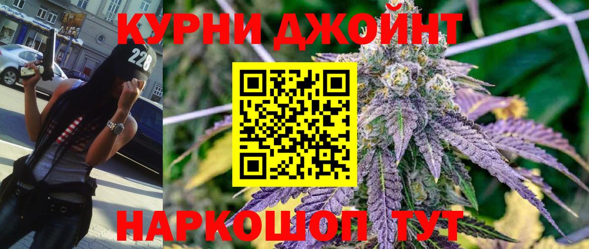 Конопля семена  Марихуана семена  Бошки марихуана планчик  Первоуральск  Вход с VPN 
